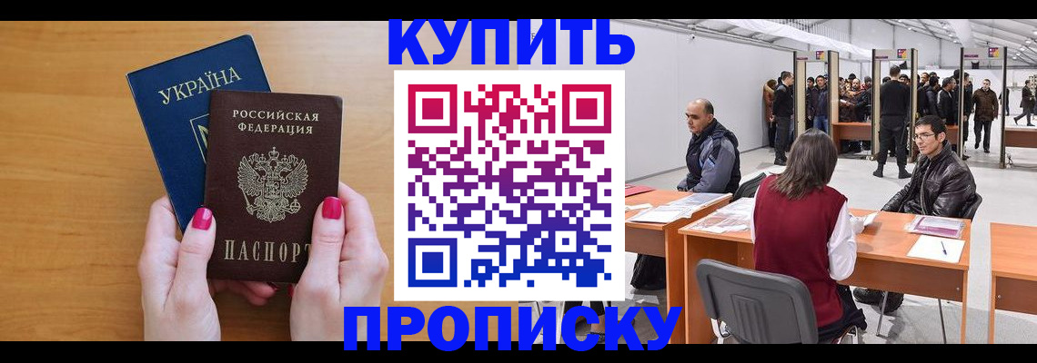 временная регистрация в квартире в Питкяранте