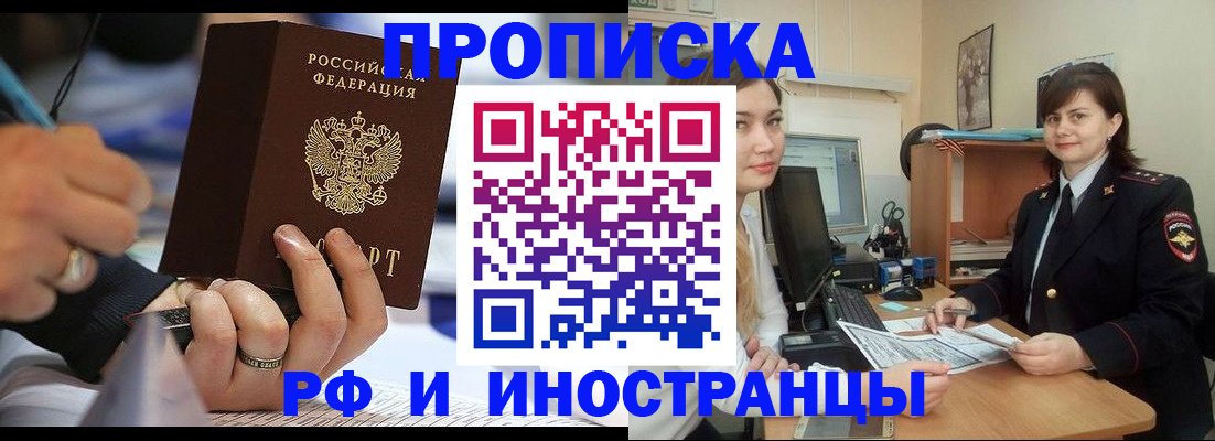 временная регистрация собственник в Питкяранте