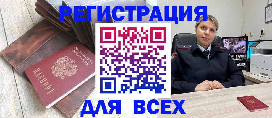 где прописаться в Питкяранте