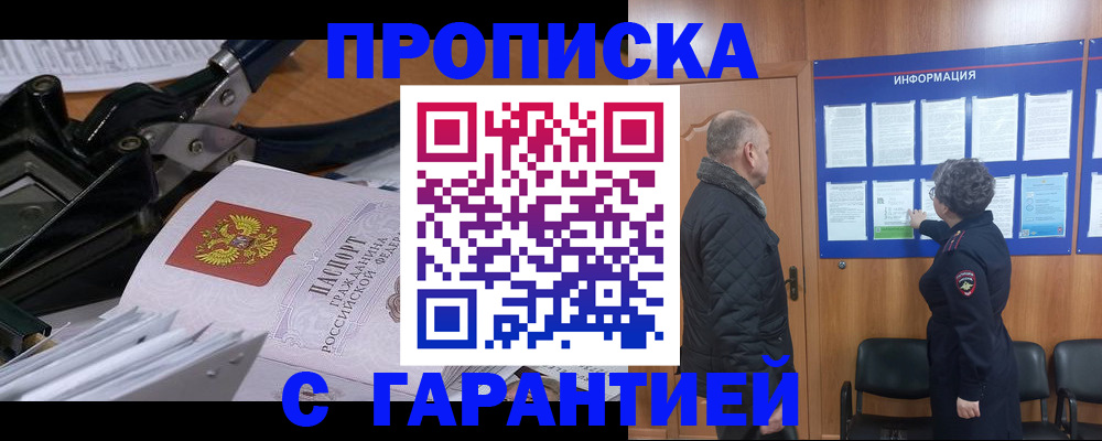 миграционный учет в Питкяранте