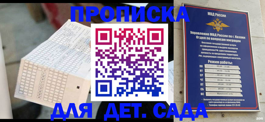 прописка поиск в Питкяранте