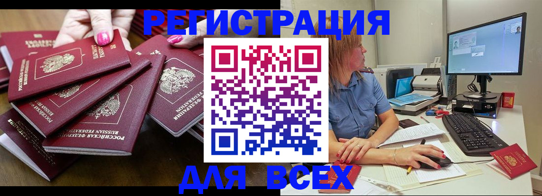 временная регистрация собственник в Питкяранте