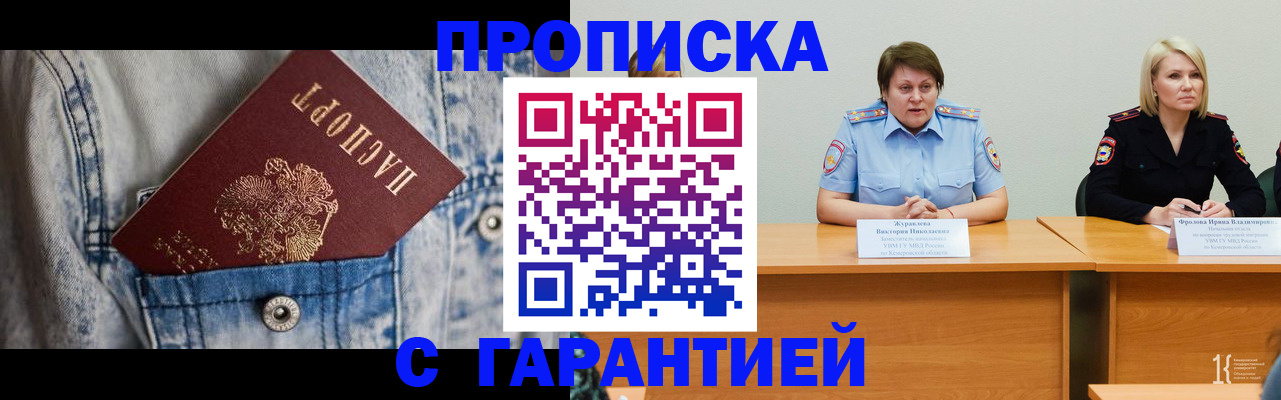 пропишу в квартире в Питкяранте
