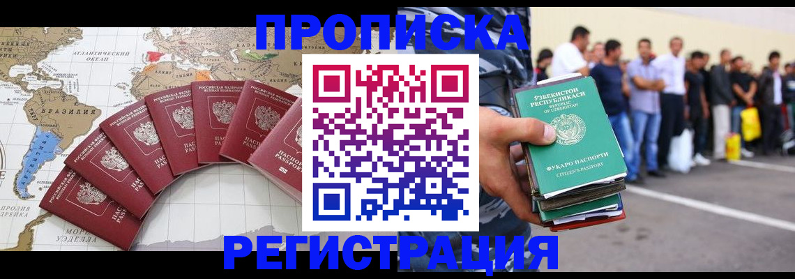 найти адрес прописки в Питкяранте
