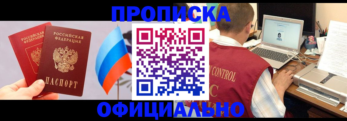временная регистрация поиск в Питкяранте